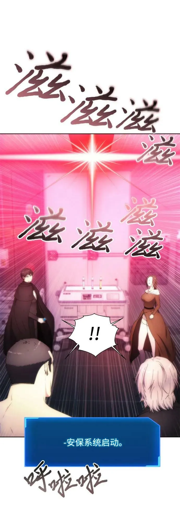 第77话 第51页