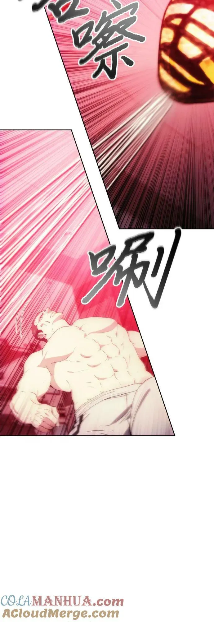 第78话 第7页