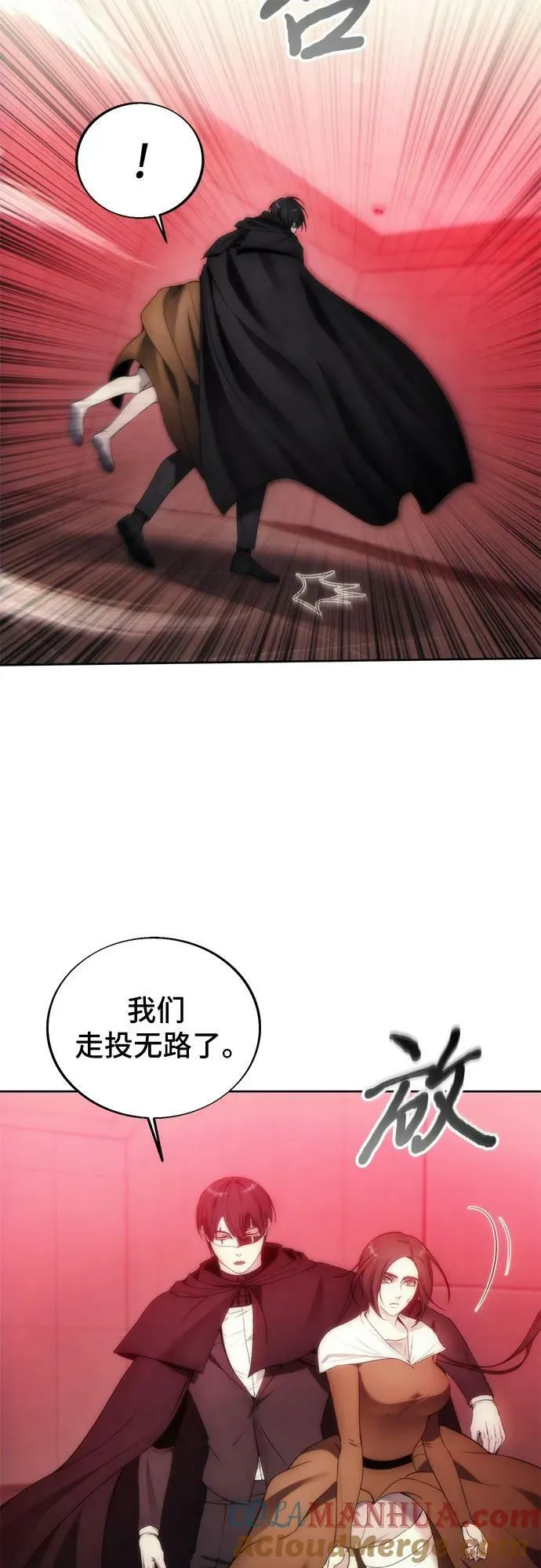 第78话 第19页