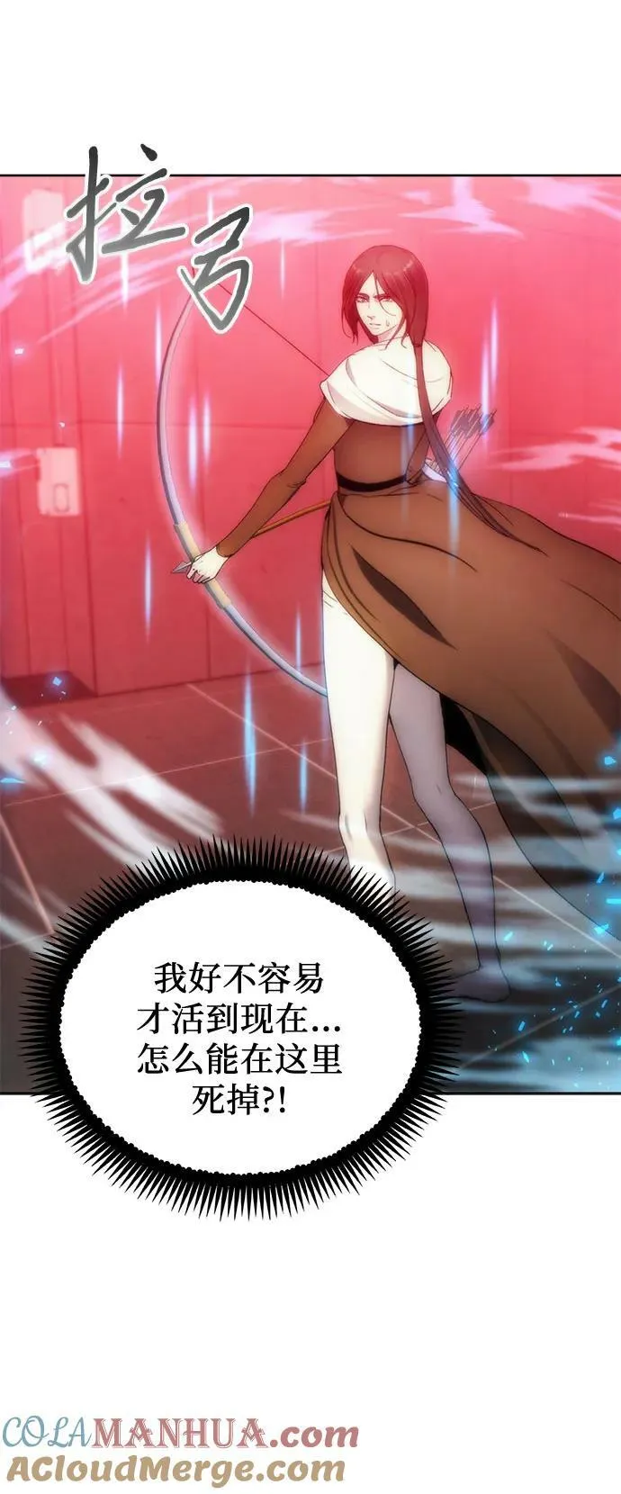 第78话 第22页