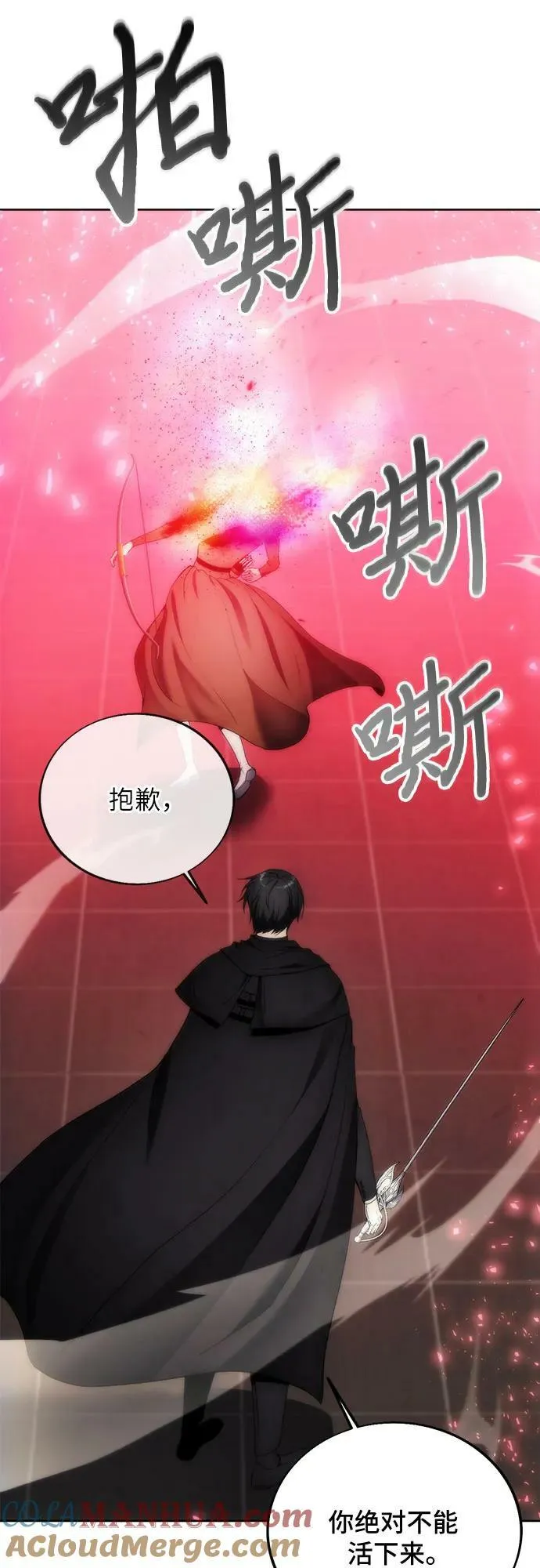 第78话 第25页