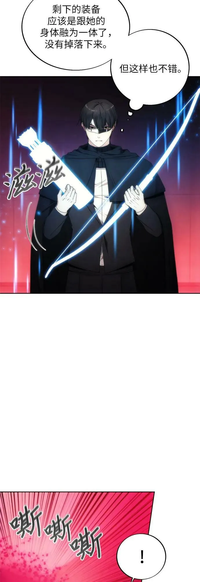 第78话 第27页