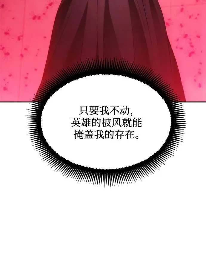 第78话 第29页
