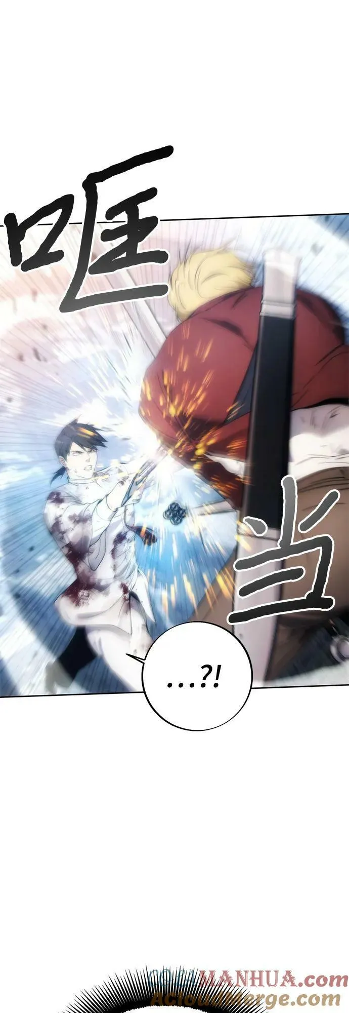 第78话 第37页