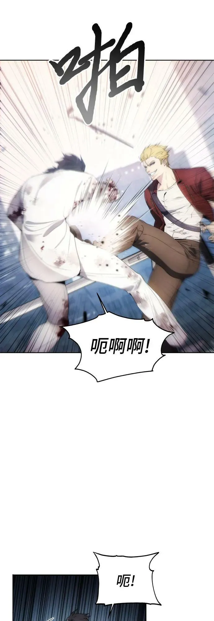 第78话 第39页