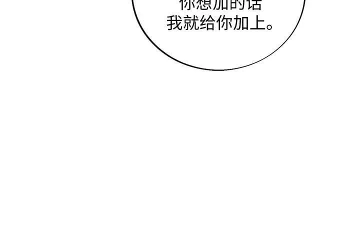 第78话 第50页