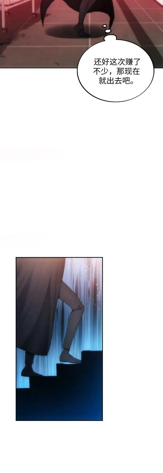 第79话 第3页