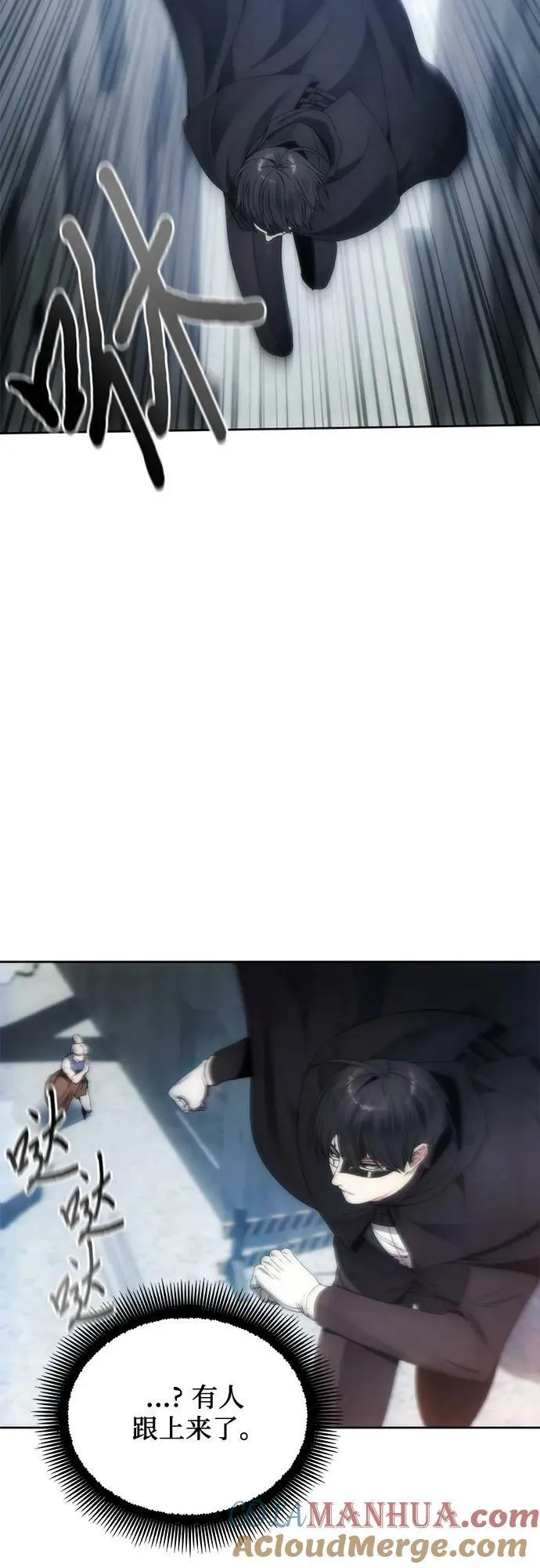 第79话 第7页