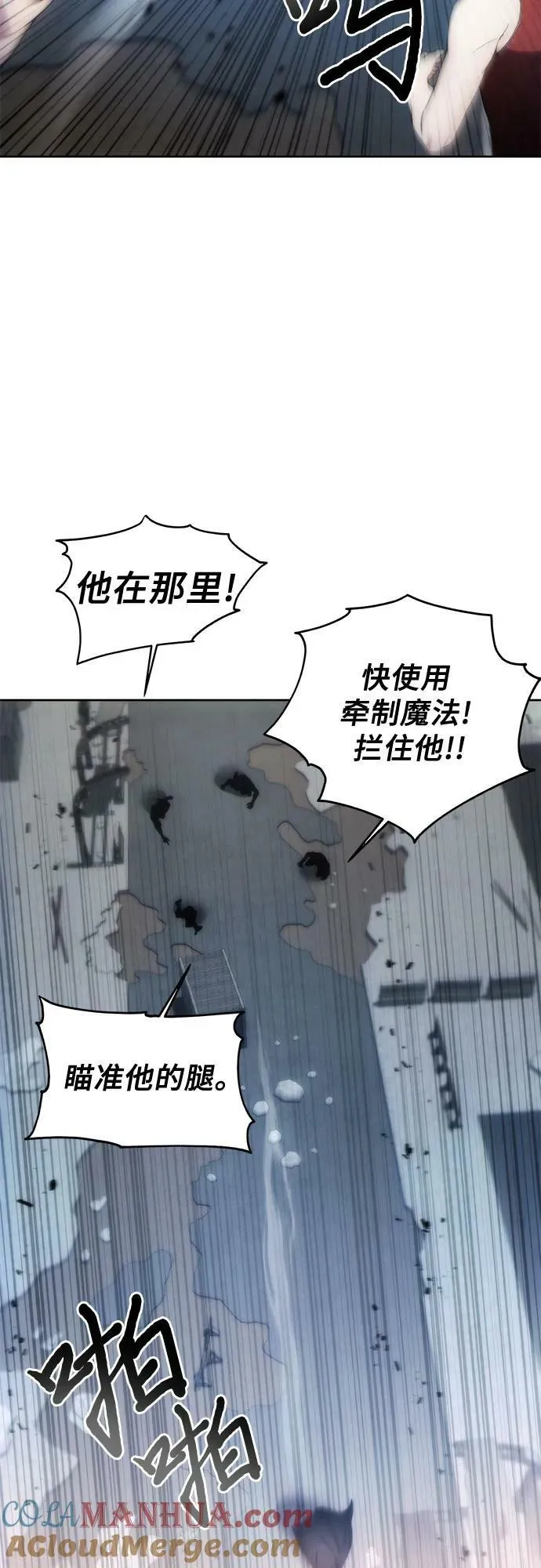 第79话 第10页
