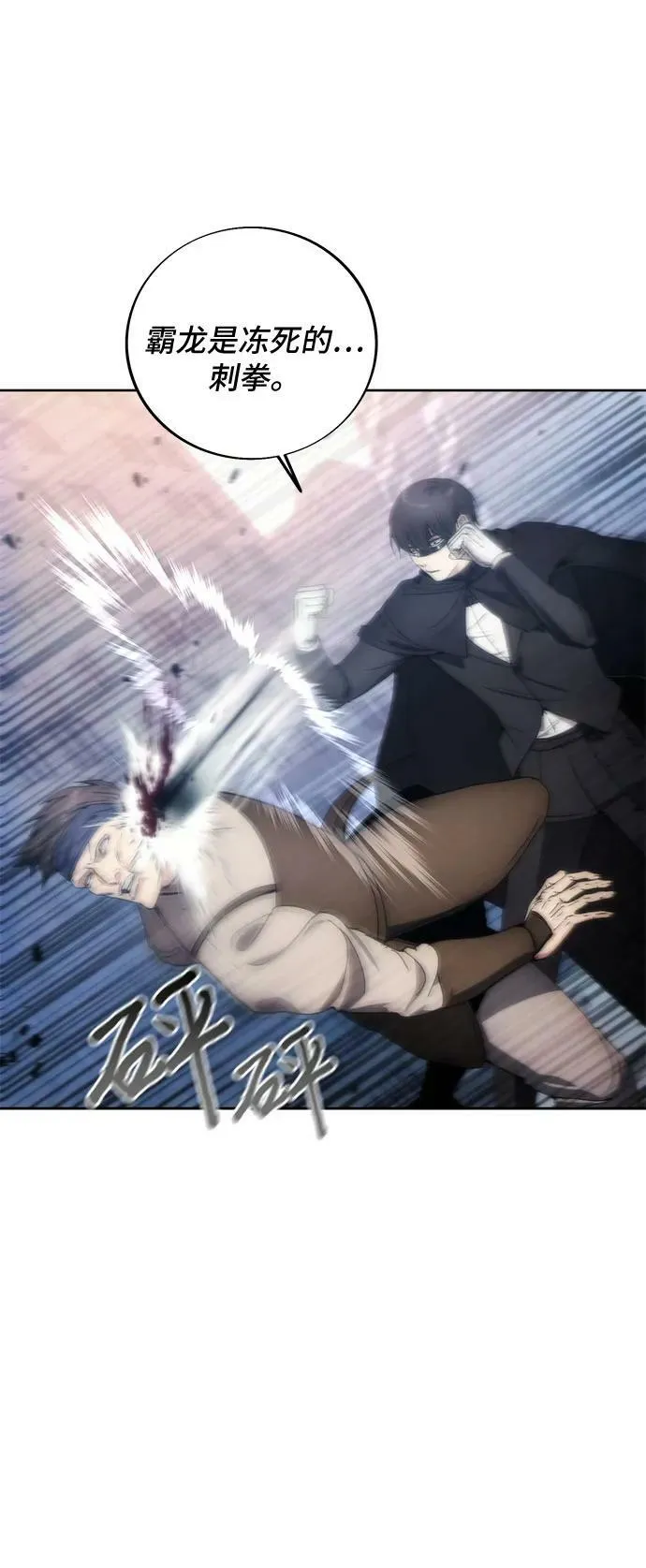 第79话 第15页