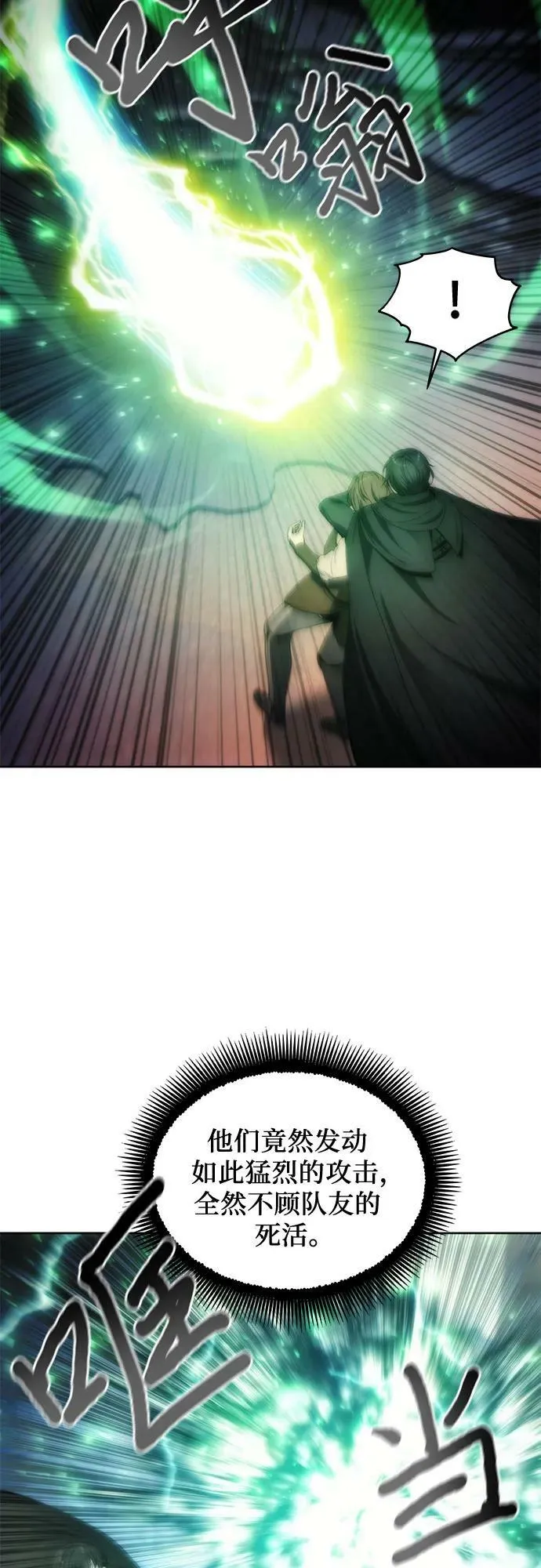 第79话 第17页