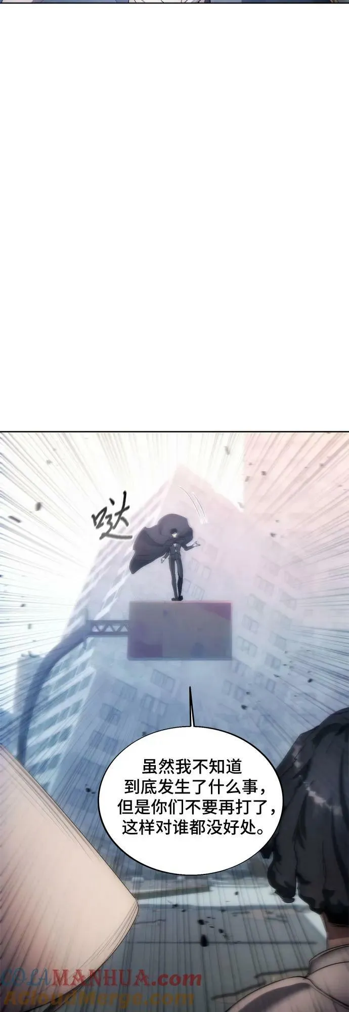 第79话 第19页
