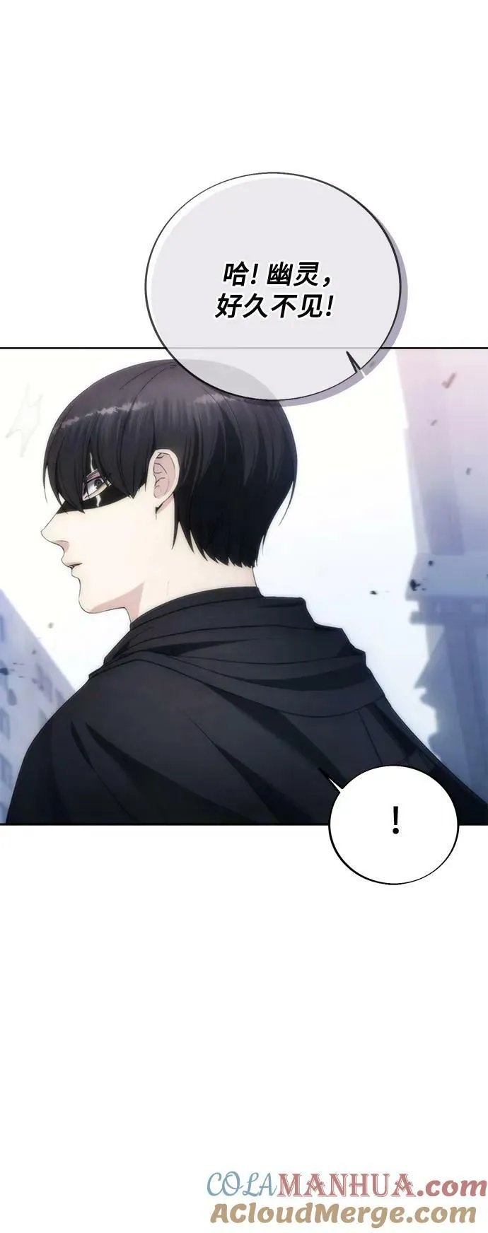 第79话 第22页