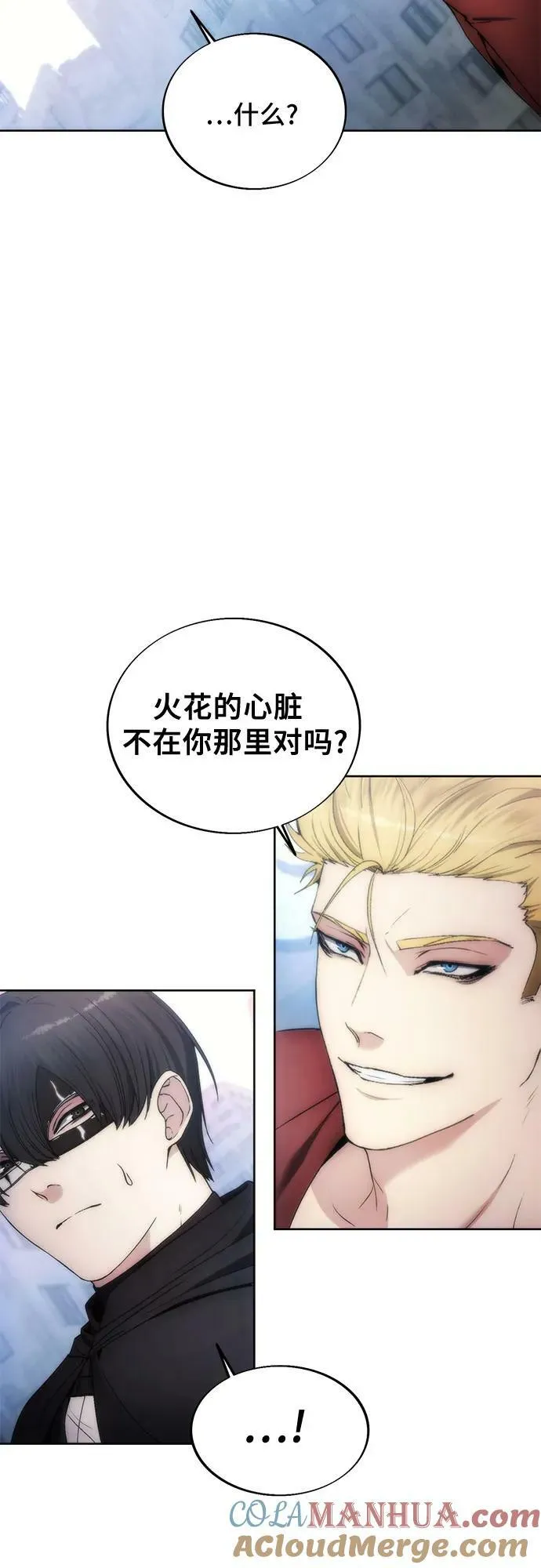 第79话 第25页