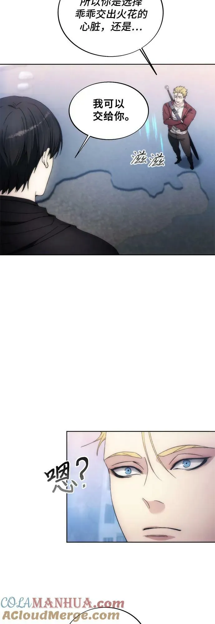 第79话 第28页