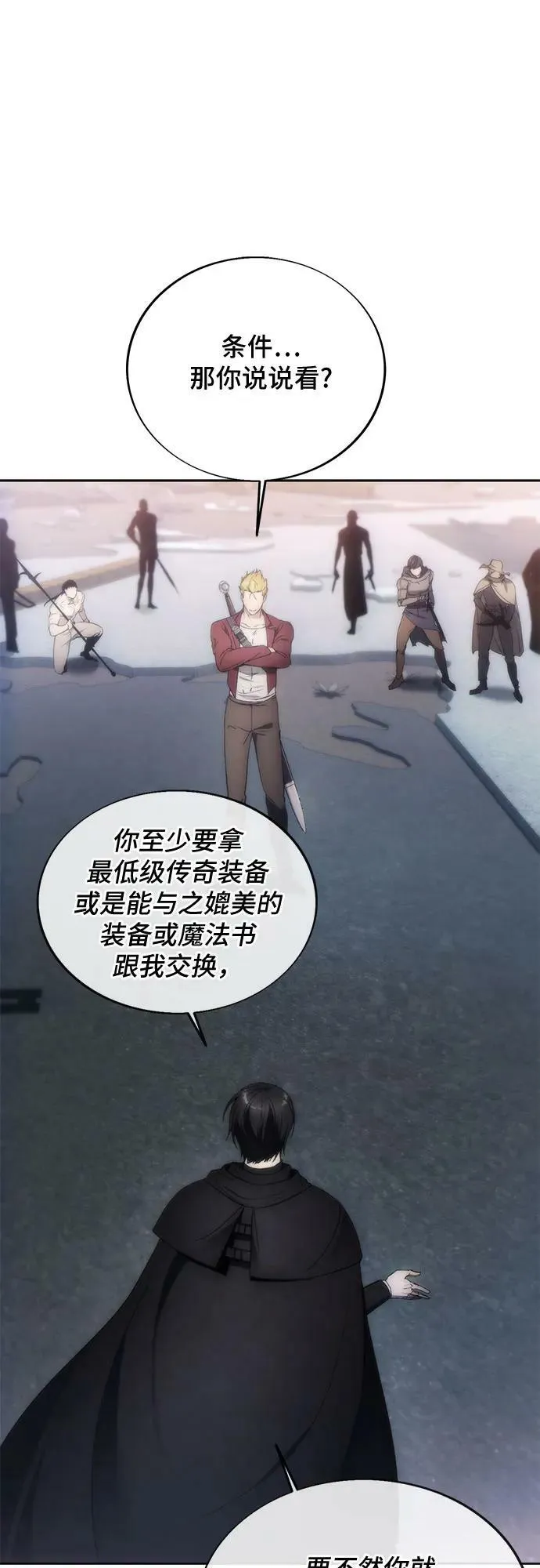 第79话 第30页