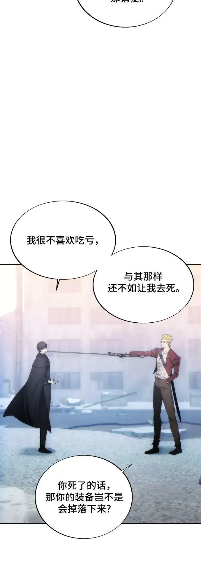 第79话 第39页