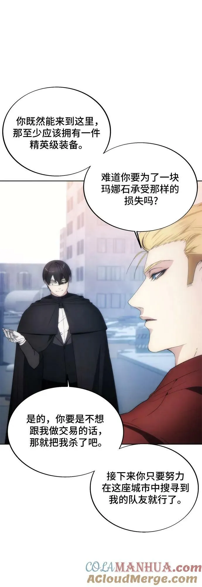 第79话 第40页
