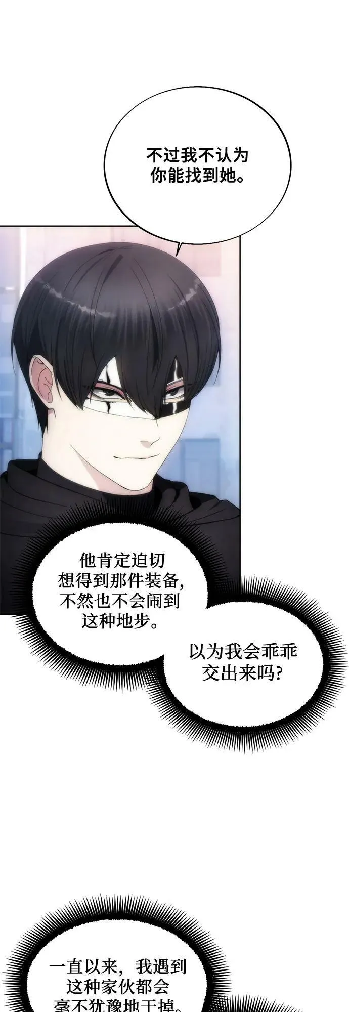 第79话 第41页