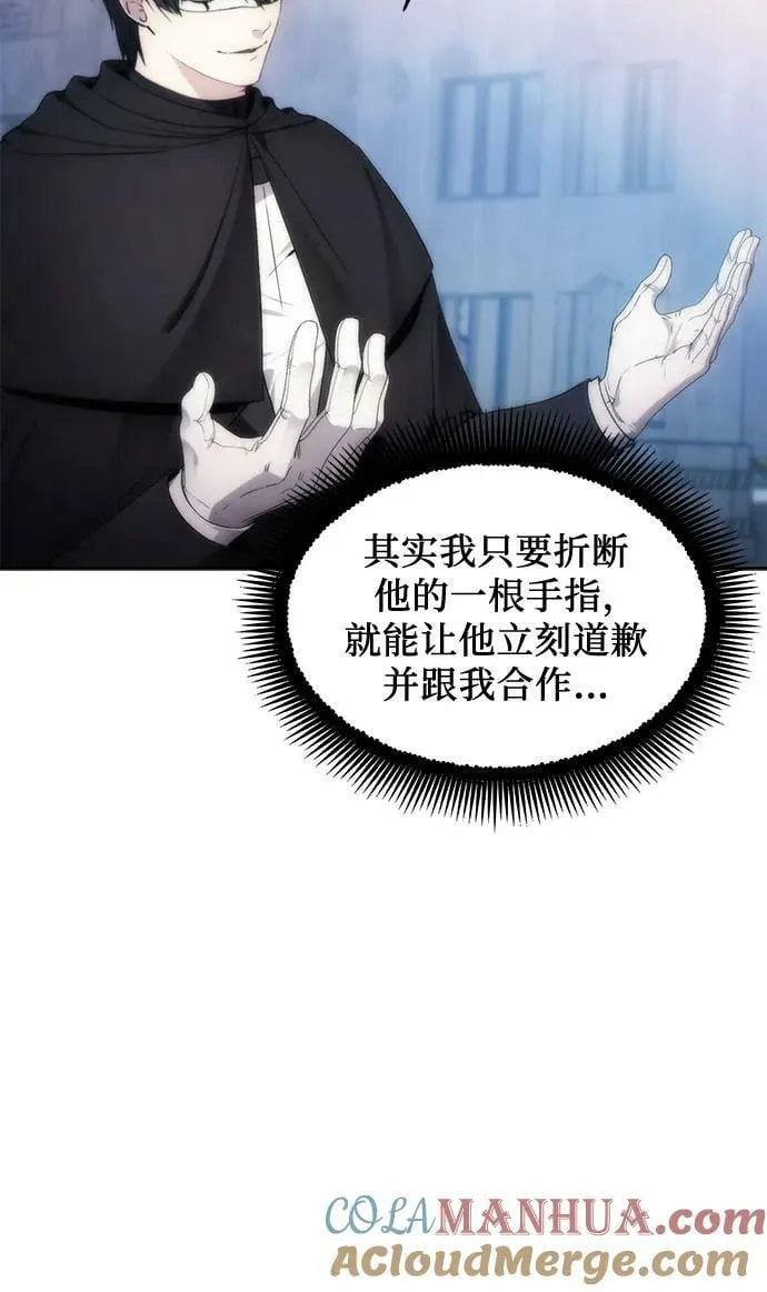 第79话 第43页