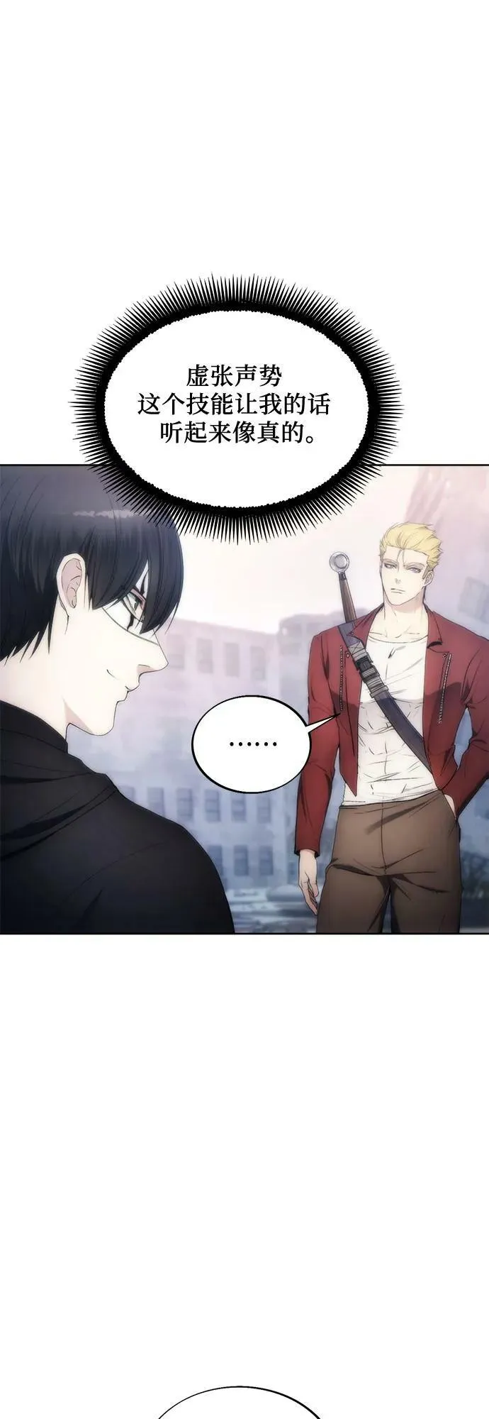 第79话 第44页