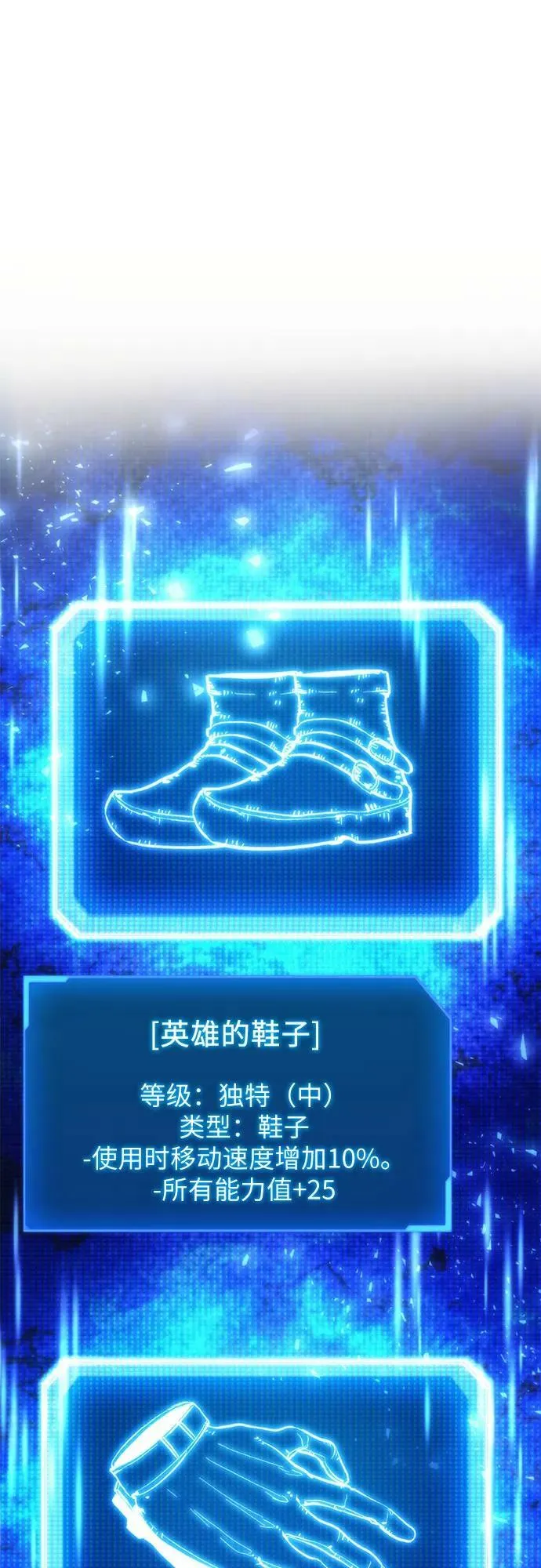 第80话 第2页