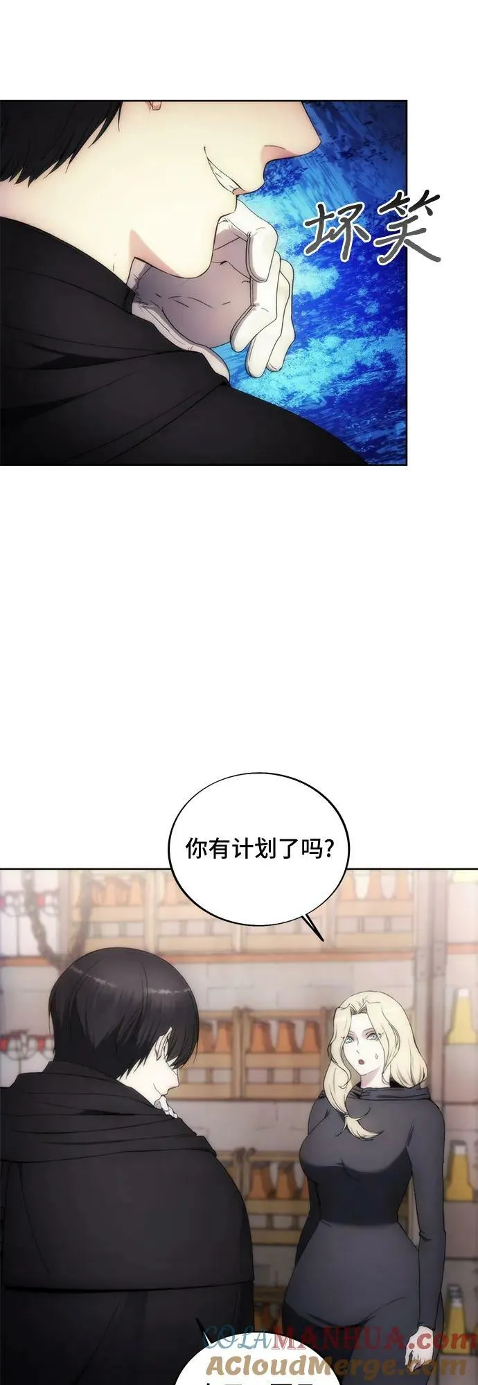 第80话 第49页