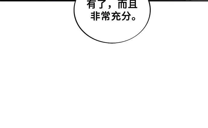 第80话 第50页