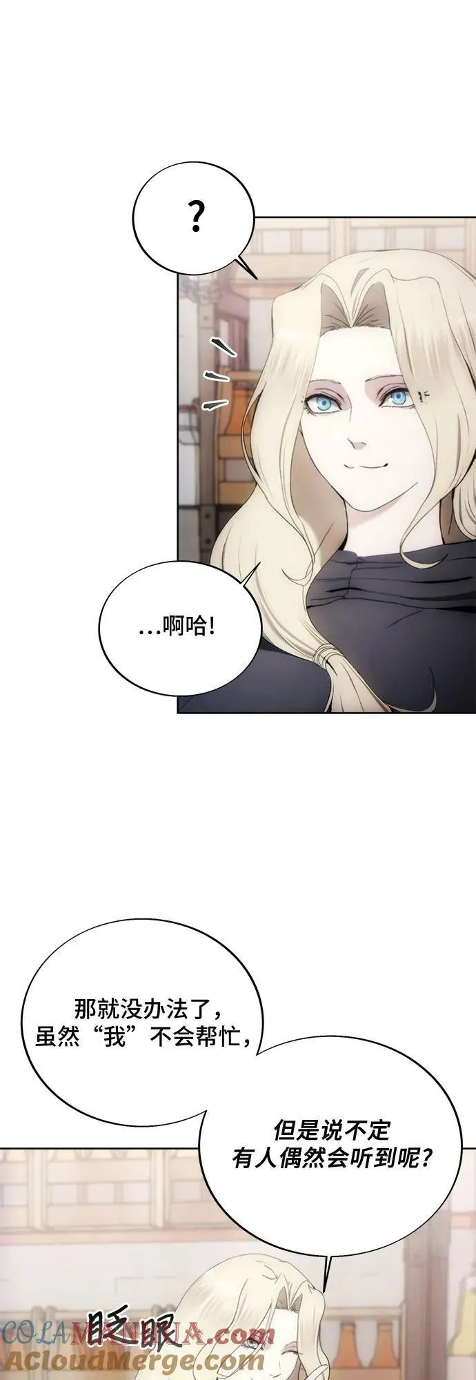 第80话 第52页