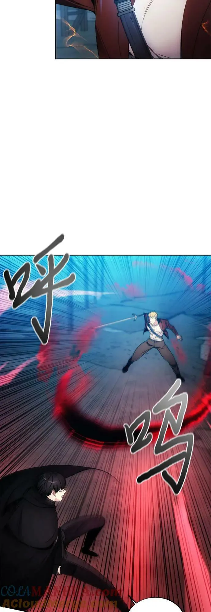 第82话 第7页