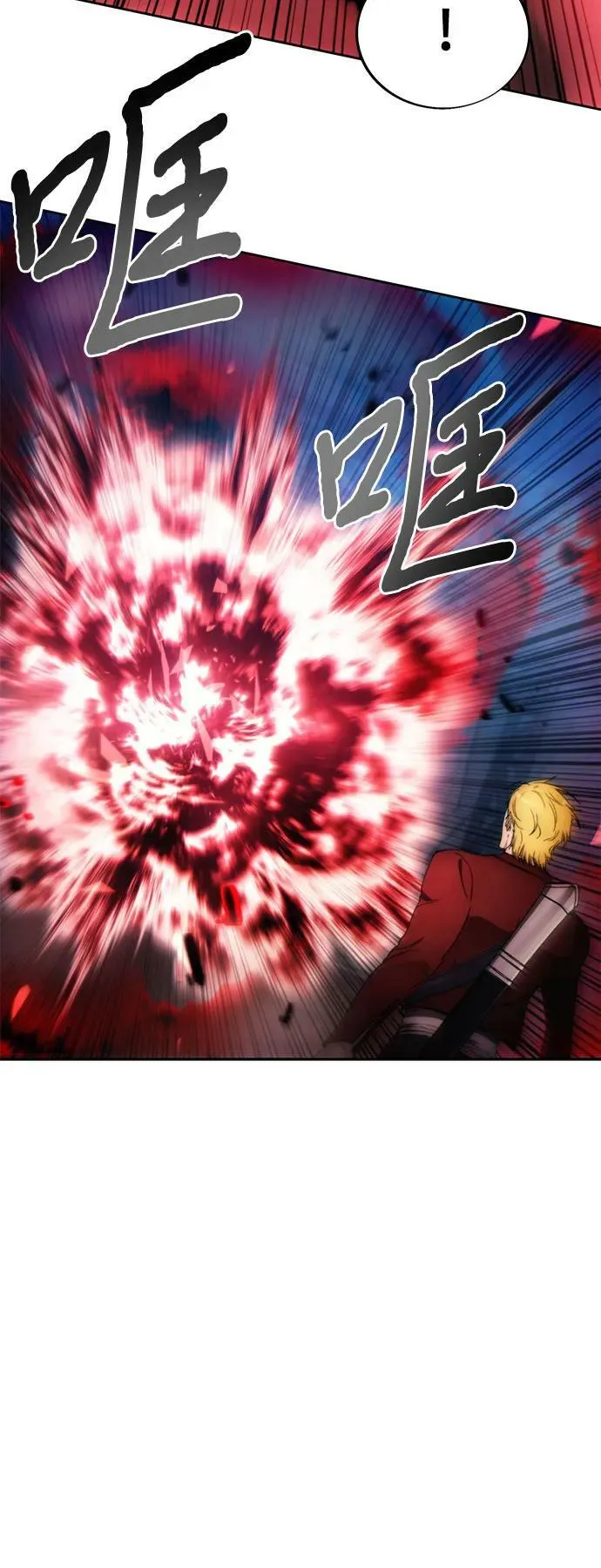 第82话 第8页
