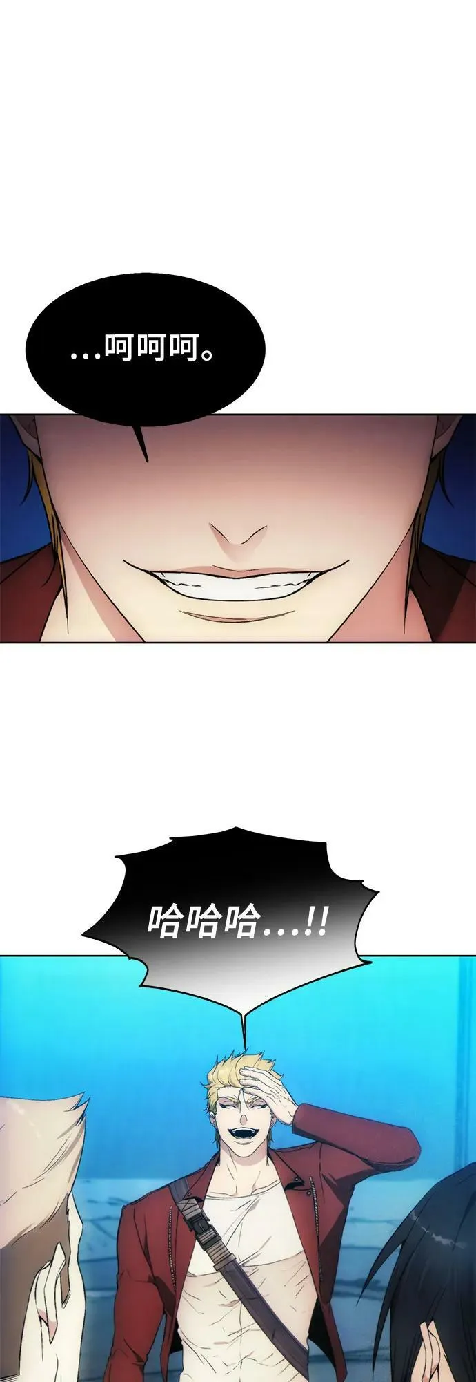 第82话 第14页