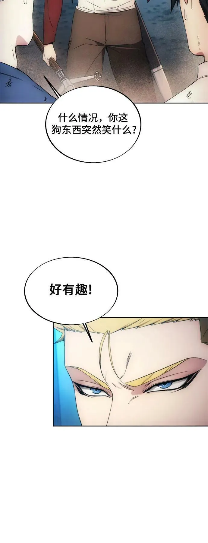 第82话 第15页
