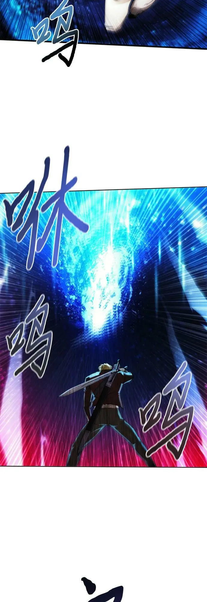 第82话 第21页