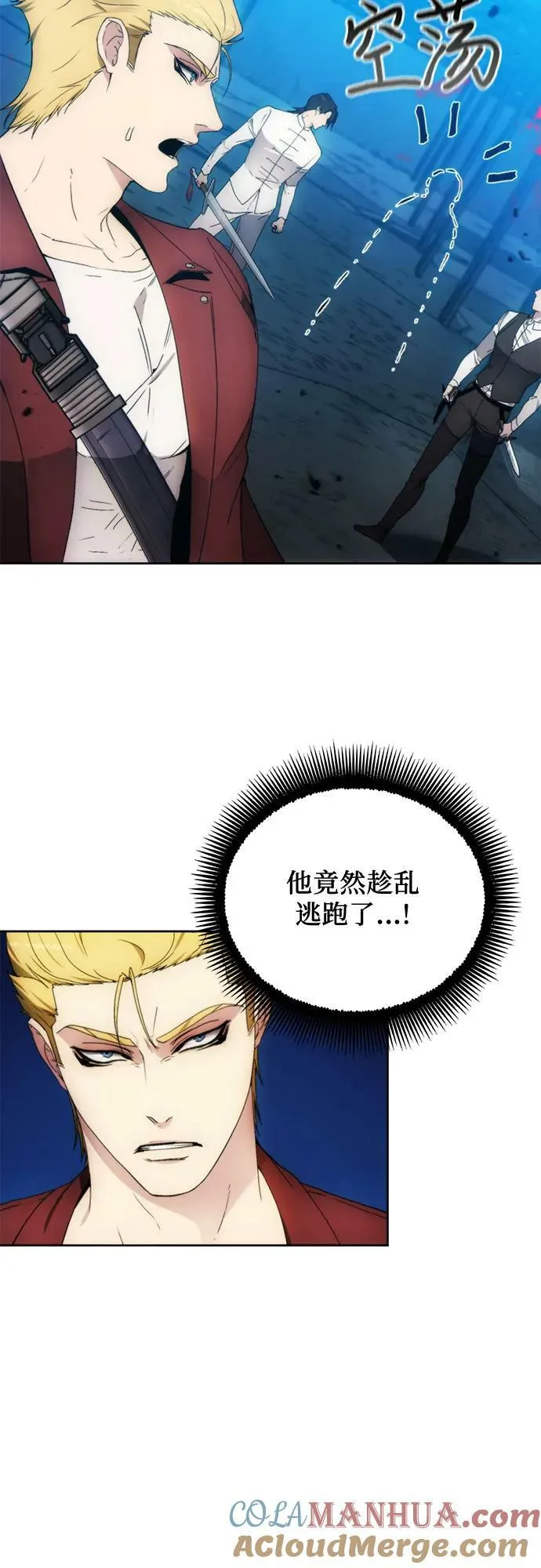 第82话 第25页