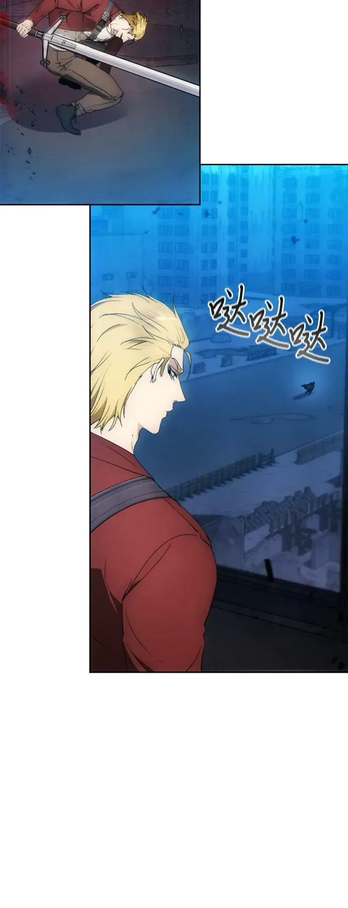 第82话 第29页