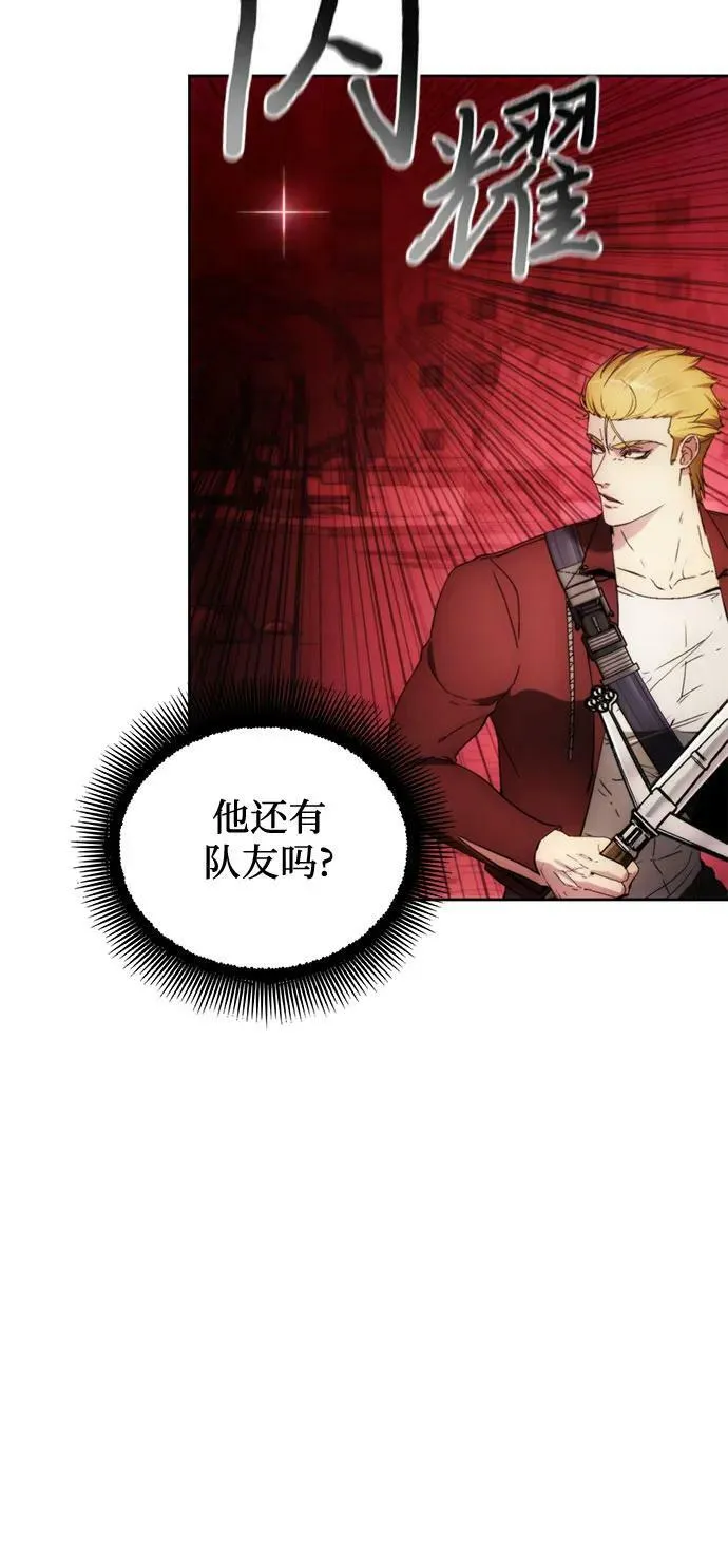 第82话 第36页