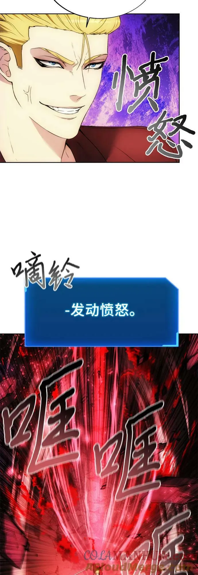 第82话 第40页