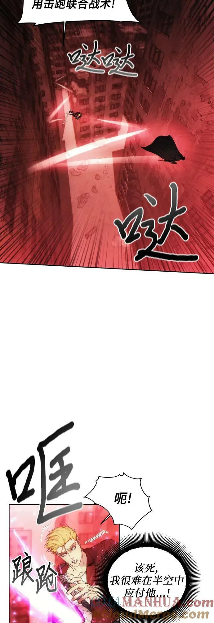 第82话 第49页