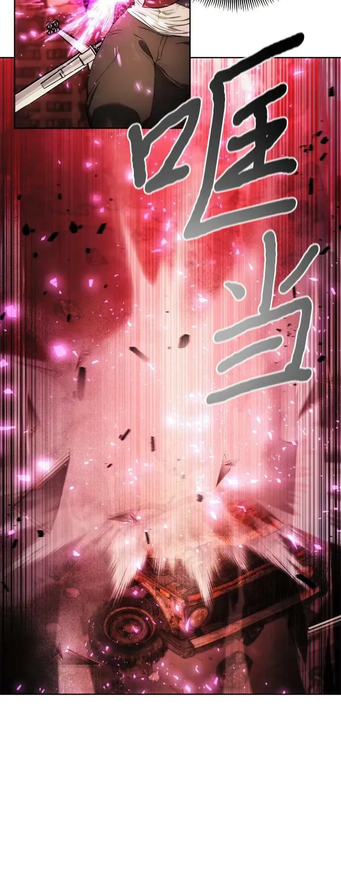第82话 第50页