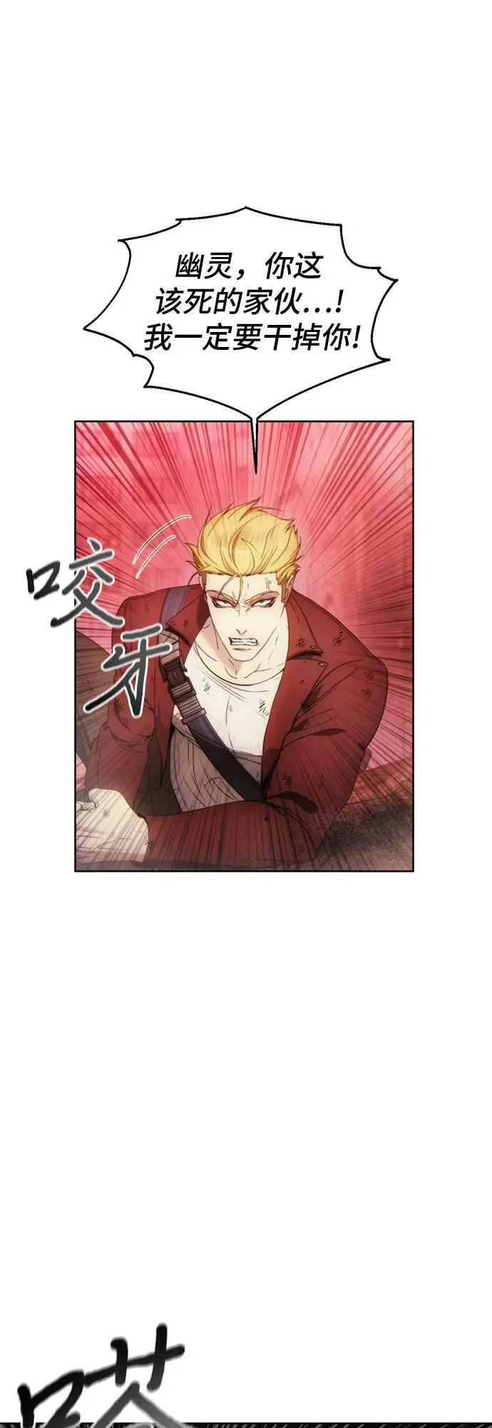 第82话 第51页