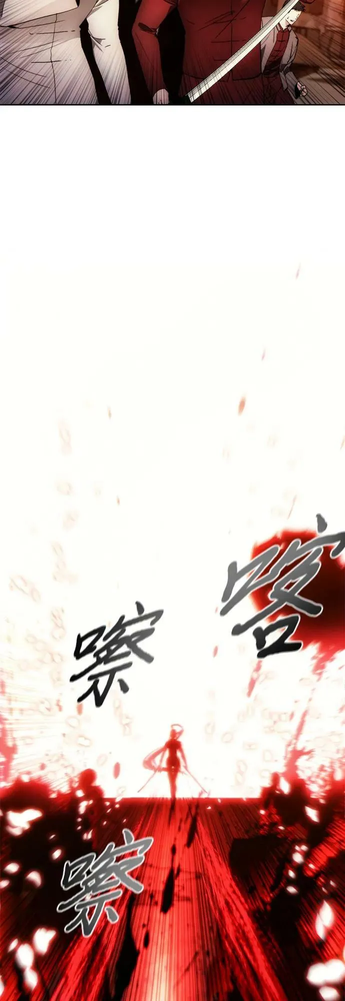 第81话 第11页