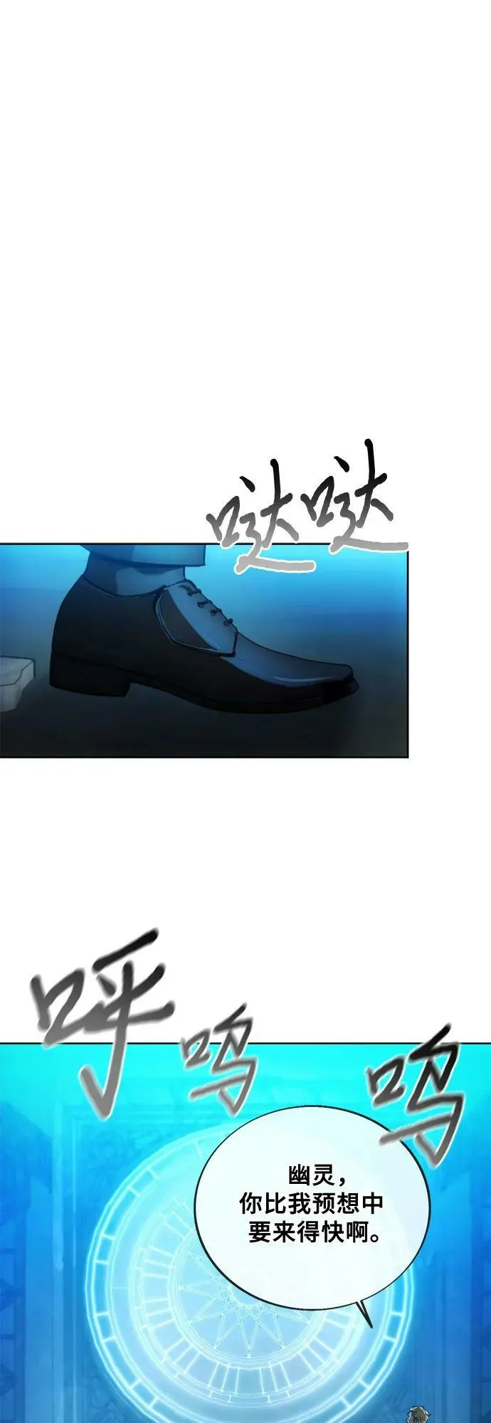 第81话 第36页