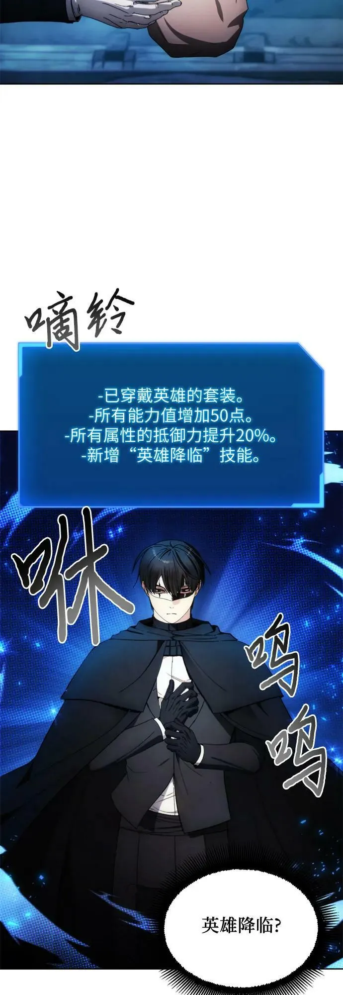 第81话 第41页