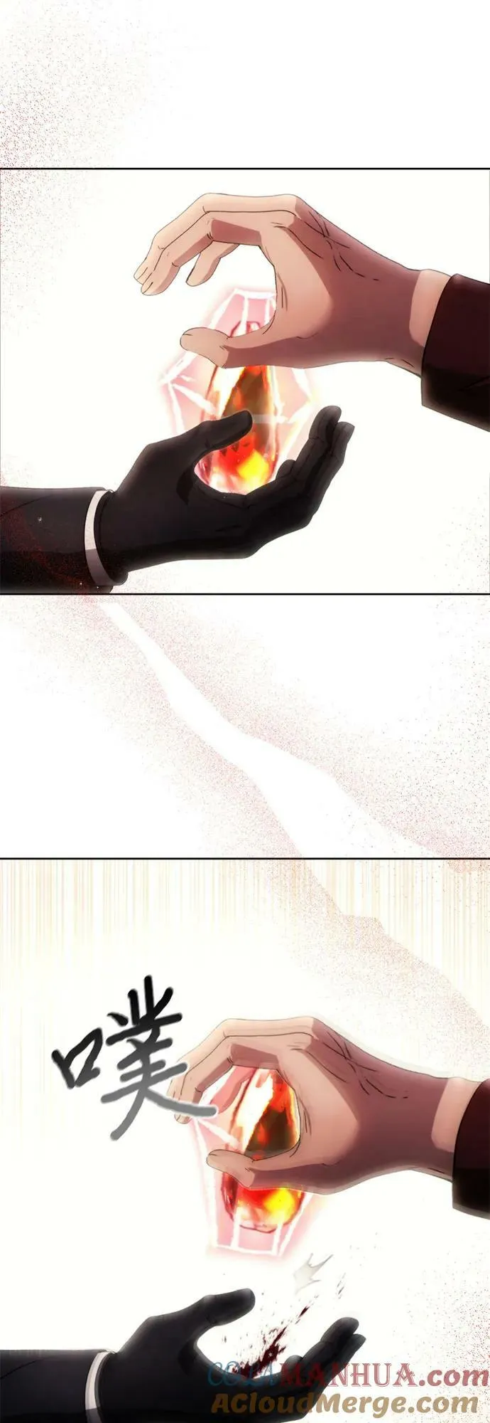 第81话 第46页