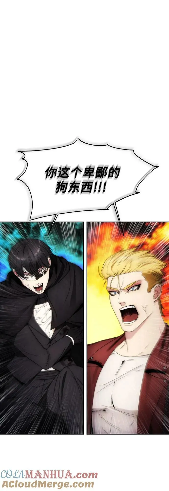 第81话 第52页