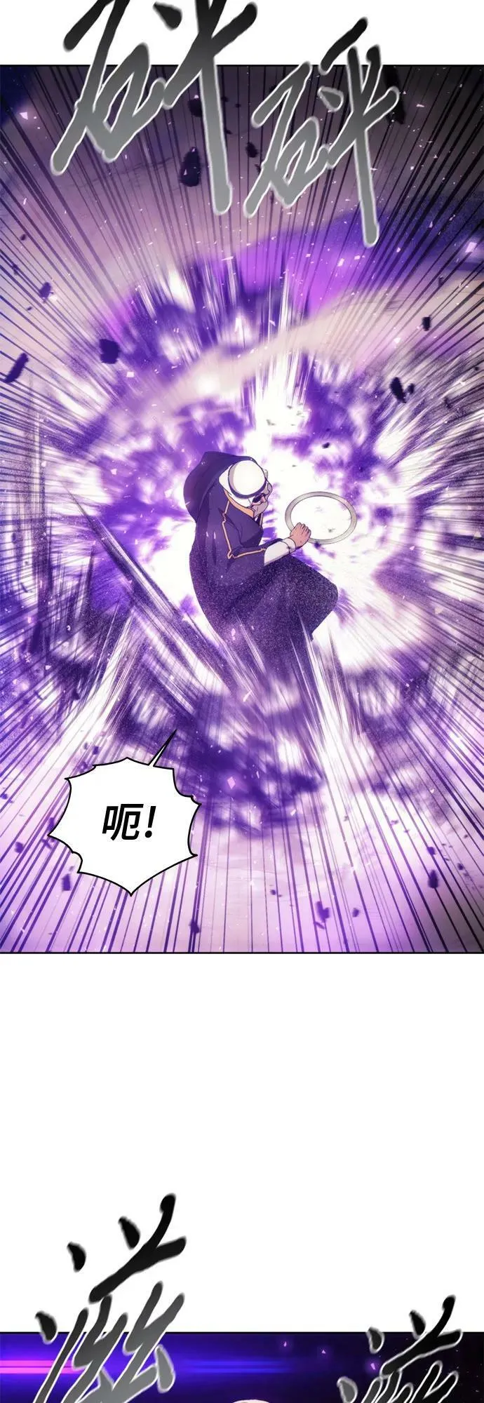 第83话 第17页