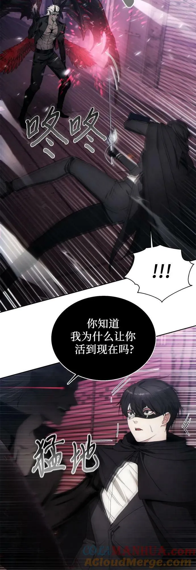 第83话 第34页