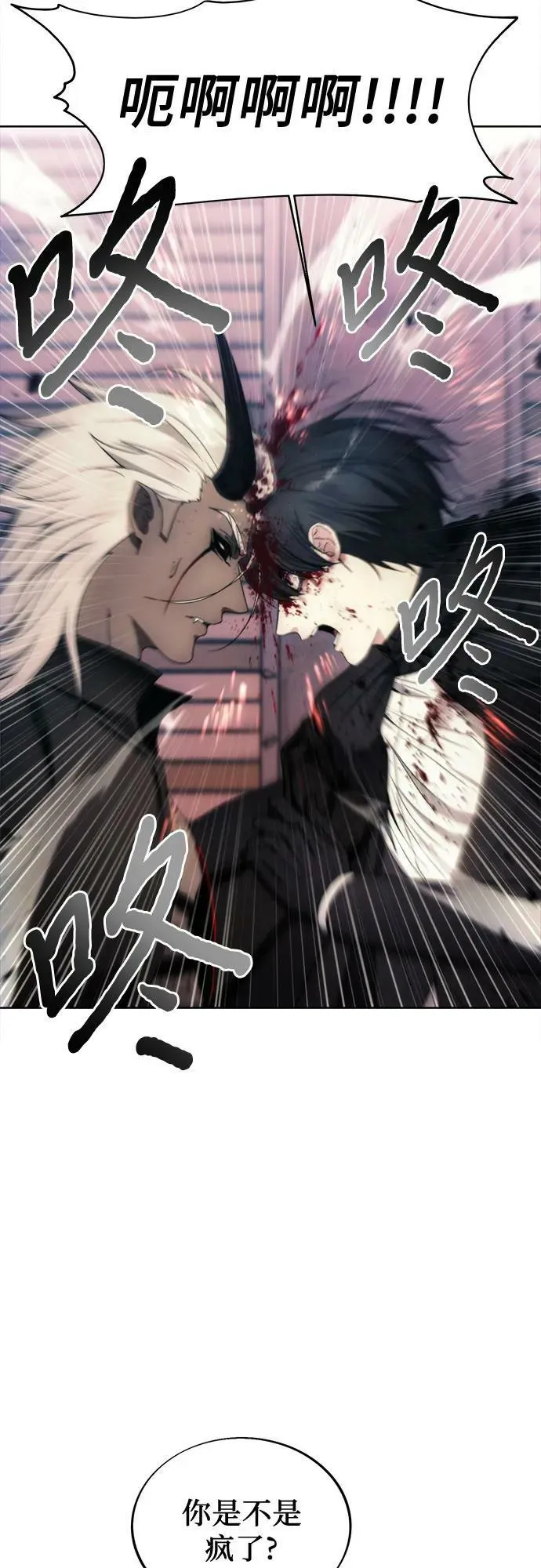 第83话 第44页