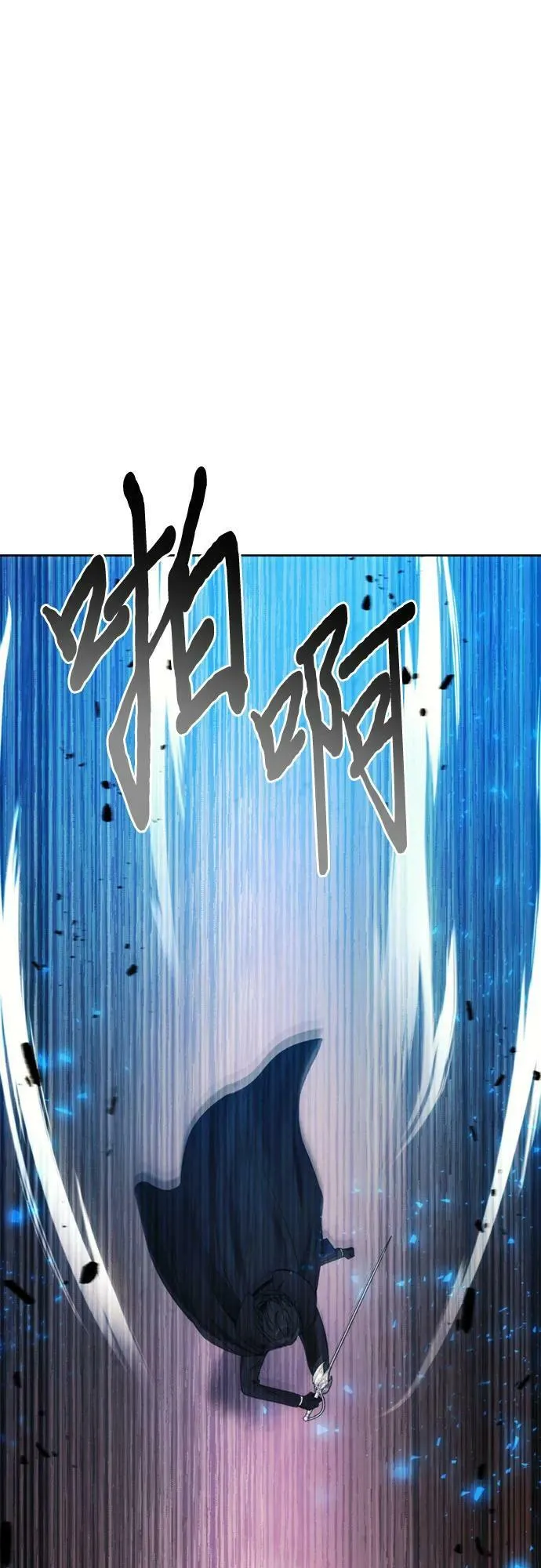 第83话 第47页
